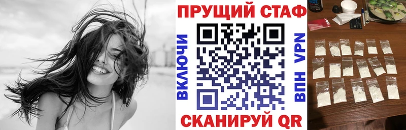 Названия наркотиков Бабушкин МЕТАДОН  Меф мяу мяу  Гашиш  APVP  Марихуана  Кокаин  АМФ 