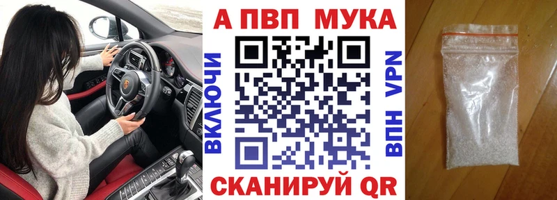 APVP Бабушкин
