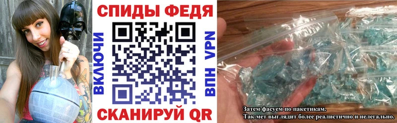 Амфетамин Premium  купить наркотик  Бабушкин 