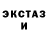 Ecstasy таблы MaksimDorogin