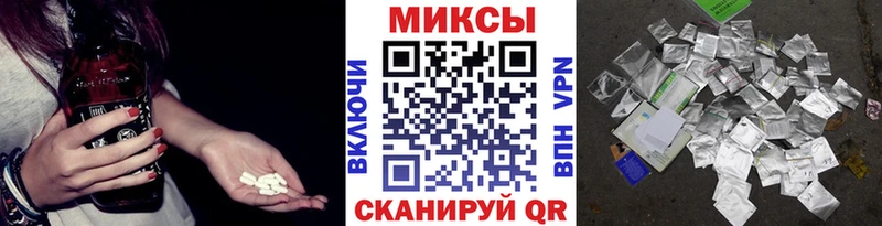 Бутират 99%  наркотики  Бабушкин 