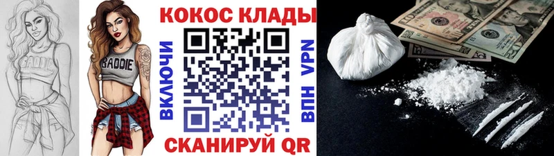Cocaine Колумбийский продажа наркотиков Бабушкин