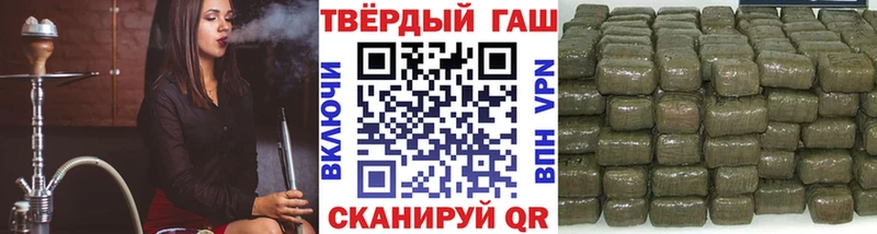 ГАШ ice o lator  Бабушкин 
