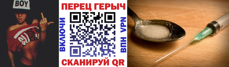 ГЕРОИН афганец  Бабушкин 