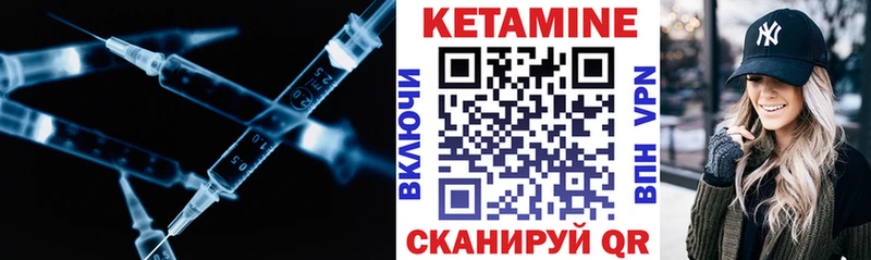Кетамин ketamine  где найти наркотики  Бабушкин 