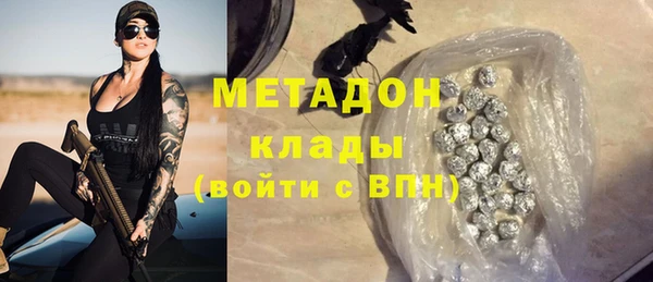 тгк Арсеньев