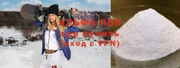 тгк Арсеньев