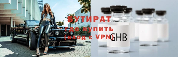 гашишное масло Армянск