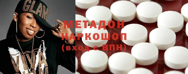 альфа пвп Аркадак