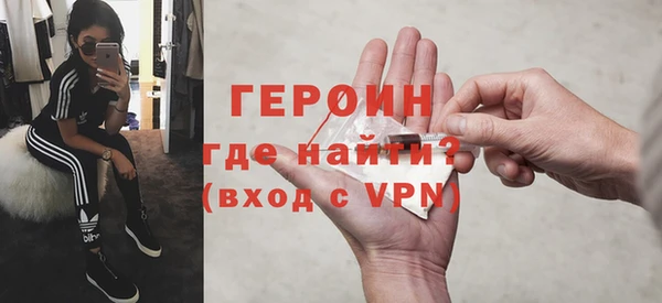 тгк Арсеньев