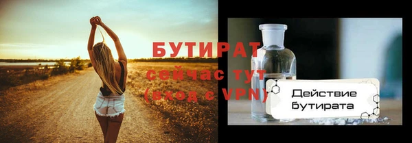 тгк Арсеньев