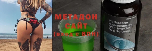 альфа пвп VHQ Баксан