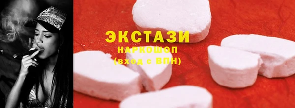 тгк Арсеньев