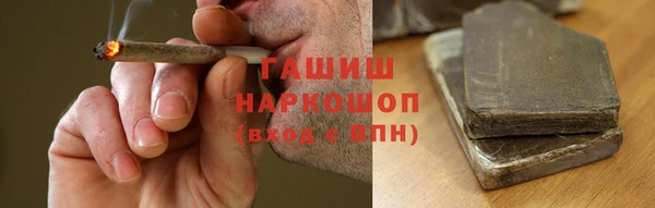 гашишное масло Армянск