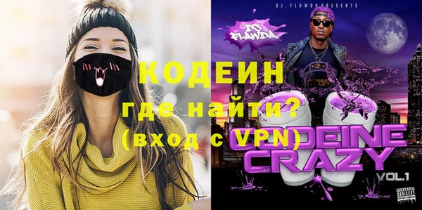 тгк Арсеньев
