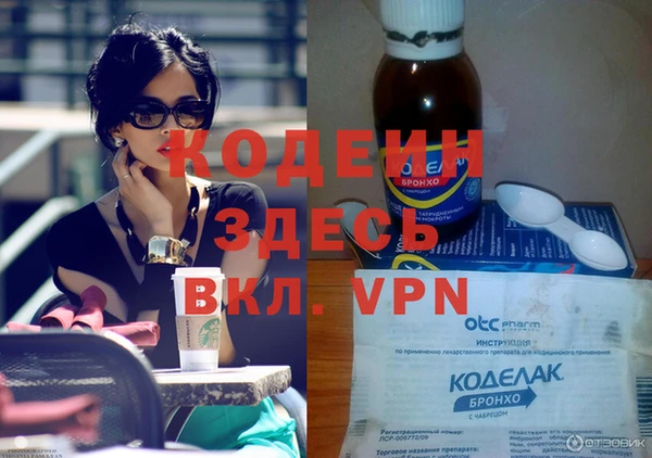 тгк Арсеньев