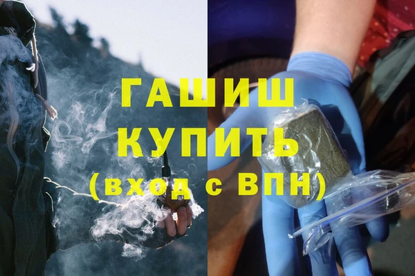 гашишное масло Армянск