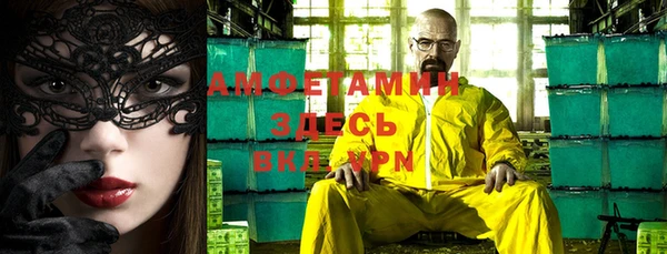 альфа пвп Аркадак