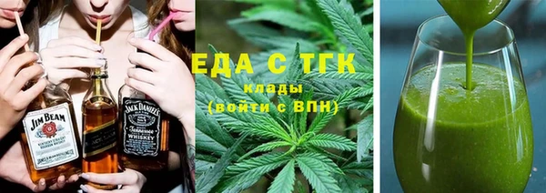 гашишное масло Армянск
