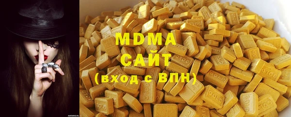 гашишное масло Армянск
