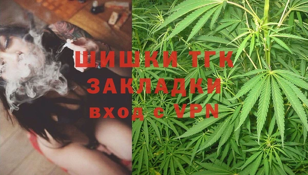 гашишное масло Армянск