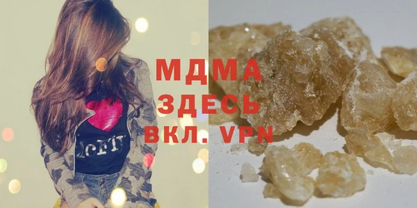 молекула духа Балахна