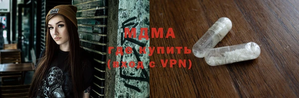 тгк Арсеньев