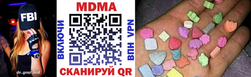MDMA молли  Бабушкин 