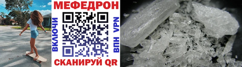 МЕФ VHQ  Бабушкин 