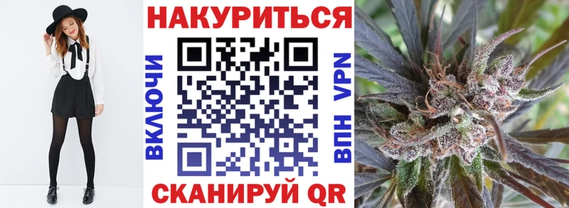 МАРИХУАНА OG Kush  ссылка на мегу онион  Бабушкин 